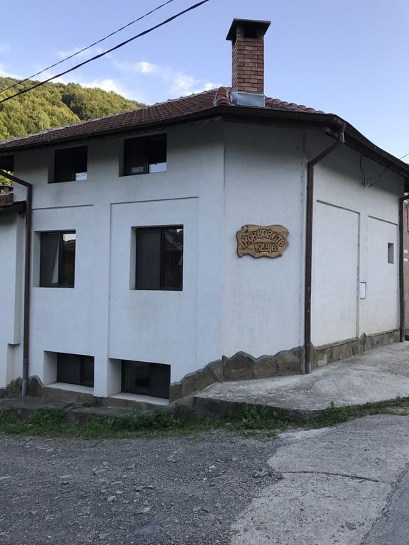 Hotel Yovkovata Kyshta Cziflik Zewnętrze zdjęcie